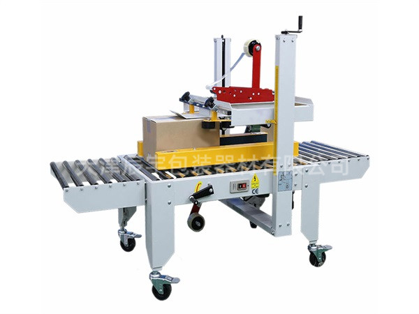 GPA-50左右驅(qū)動封箱機(jī)